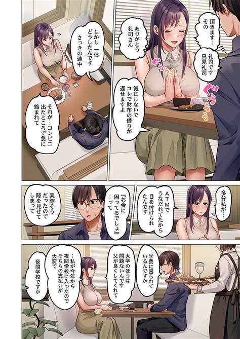 Fuufu Koukan31 35 Page 38 Nhentai Hentai Doujinshi And Manga