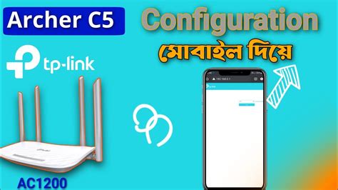 Tp Link Archer C5 Router Configuration Tp Link Archer C5 Setup Bangla