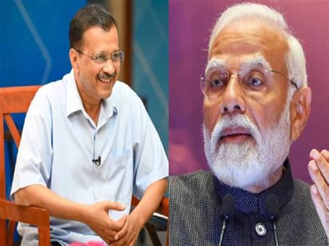 Read Constitution Pm Modi Advice To Aap Chief Arvind Kejriwal अच्छा