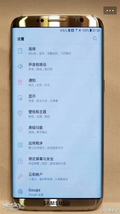 疑為三星s8真機諜照曝光 滿滿的都是屏幕 每日頭條