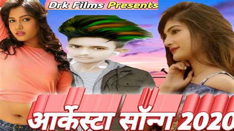 Rahul Rajdhani New Bewafai Dj Song Bhojpuri Bewafai Video Full Hd 180