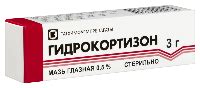 Гидрокортизон цена в Москве от 51.99 руб., купить Гидрокортизон в ...