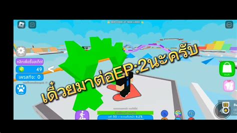 เล่น Roblox ครั้งเเรก ไทย Youtube