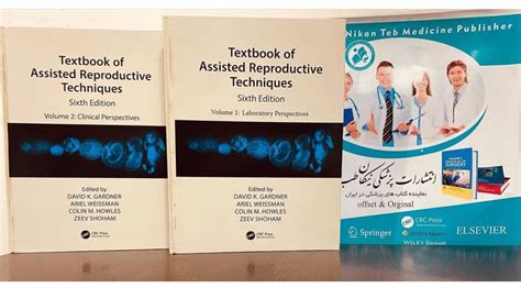 Textbook Of Assisted Reproductive Techniques Two Volume Set