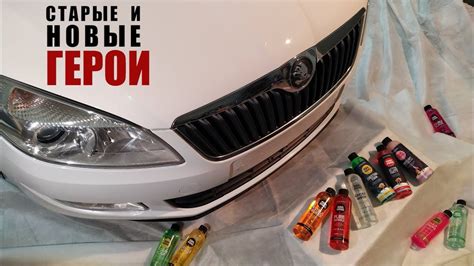 Детейлинг-мойка Skoda с Foam Heroes. Тест Citrus Buddy, Pure Wheels ...