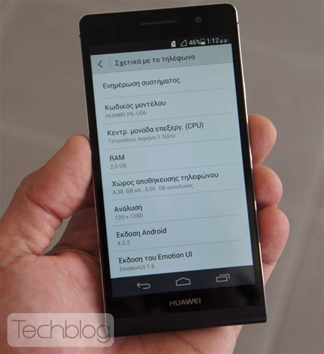 Huawei Ascend P Hands On Techblog Gr