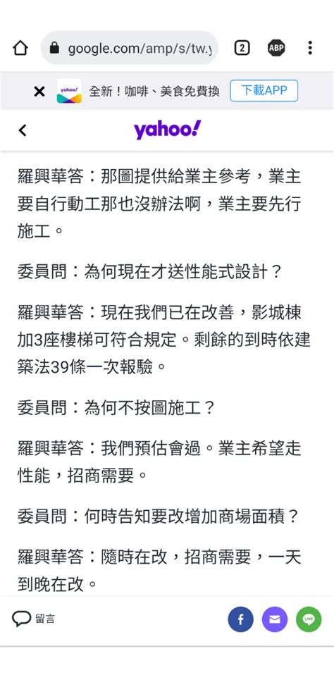 Re 問卦 大巨蛋那麼好當初是誰說要拆？ 看板 Gossiping Mo Ptt 鄉公所