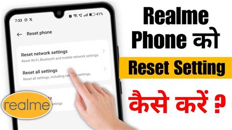 Realme Phone Reset Kaise Kare 2024 Realme Mobile Ko Reset Kaise Mare