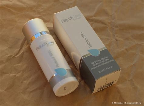 Retinol SRX RejudiCare Synergy - мой первый серьезный ретинол | Отзывы ...