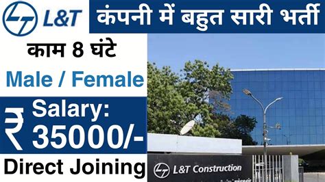 L T L T Job Recruitment Larsen And Toubro