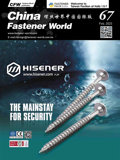 China Fastener World Magazine Issue No By Fastener World Issuu