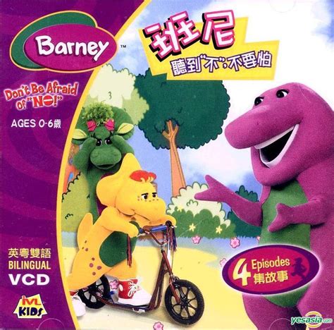 Yesasia Barney Dont Be Afraid Of No Vcd Hong Kong Version