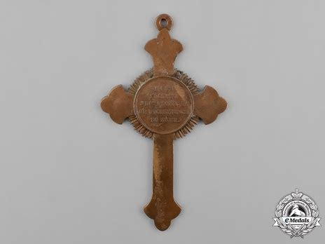 MedalBook Commemorative Cross For The War Of 1853 1856 Cross