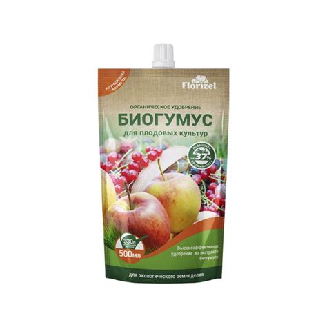 Buy Biohumus Florizel (Florizel) for all fruit 500ml online