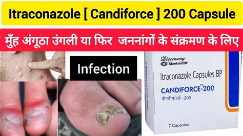 Infection Candiforce Capsule Uses In Hindi Candiforce