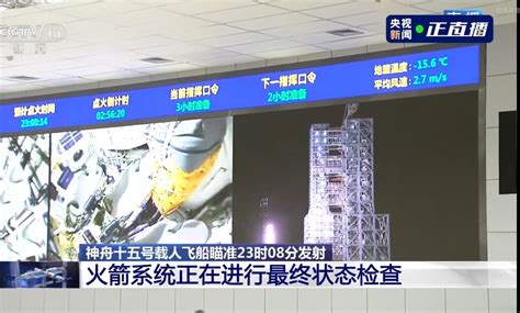 China N Asia Spaceflight On Twitter Ignition Of Long March F