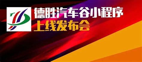 爱车的朋友注意！这个专为你设计的小程序就要上线了！搜狐汽车搜狐网