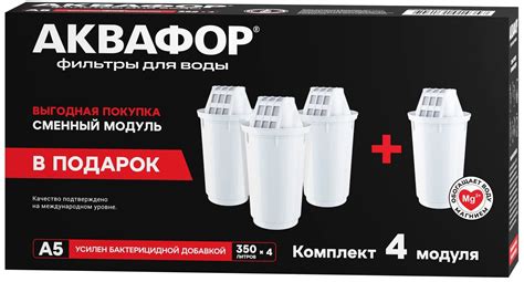 Модульные фильтры для воды — купить по низкой цене на Яндекс Маркете