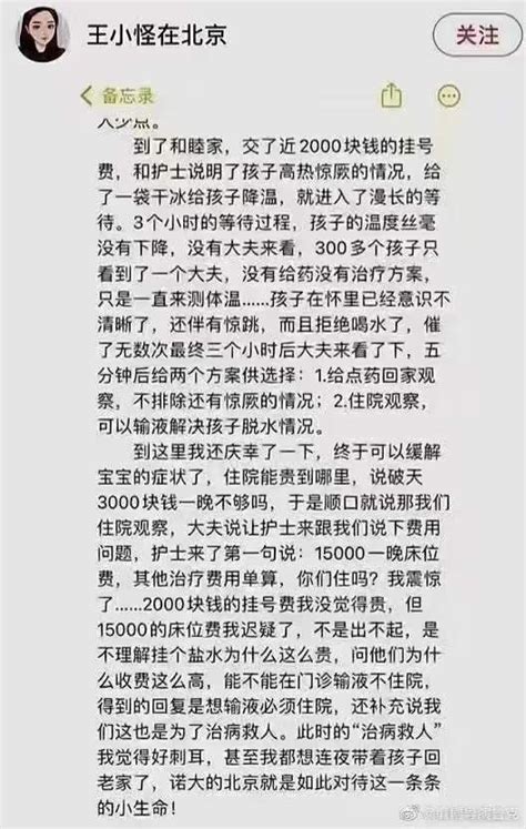 范龚 on Twitter 鄙人是大老粗不懂什么政治可有一点我肯定懂那就是谁对我好与坏我肯定懂 我在中国干了大半辈子没功劳也有