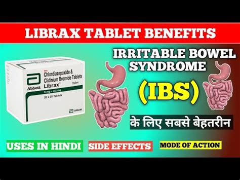 Librax Tablet कस कम आत ह Librax Tablet in Hindi Uses Dose