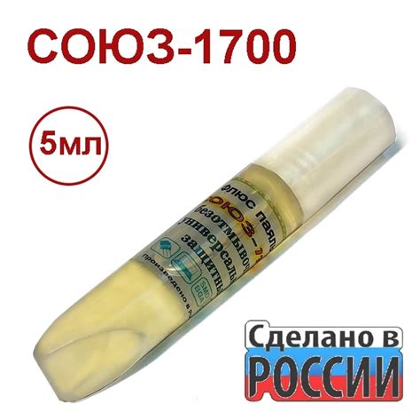 СОЮЗ-1700 купить флюс паяльный безотмывочный универсальный