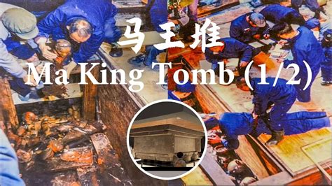 Grave Robbers Were Inches From Looting The Great Mawangdui Tomb Part 1