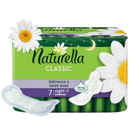 Duże podpaski ze skrzydełkami NOC Naturella CLASSIC 7 szt Rumianek