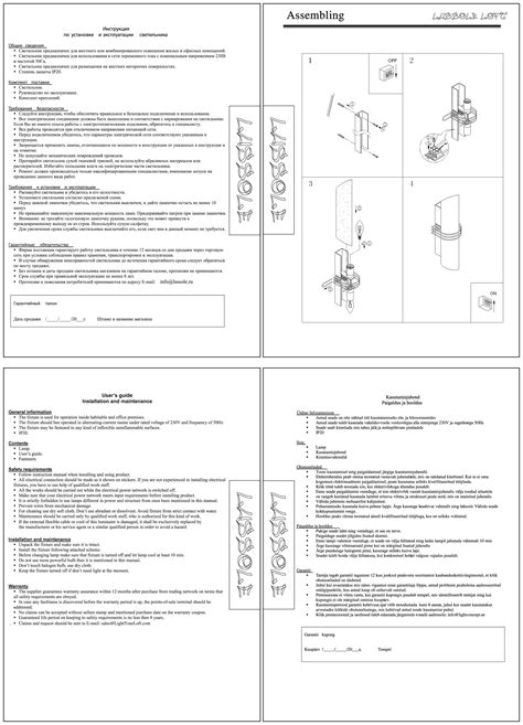 Бра Lussole SELVINO LSA-7701-02, купить в Москве | Бра Lussole SELVINO ...