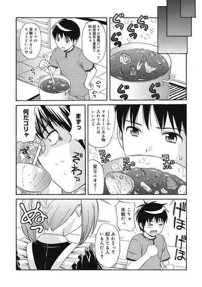 LQVol 58 Nhentai Hentai Doujinshi And Manga