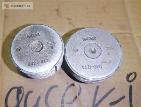 Калибр резьбовой пробка пр М42х2 чиз купить в Санкт-Петербурге цена 450 ...