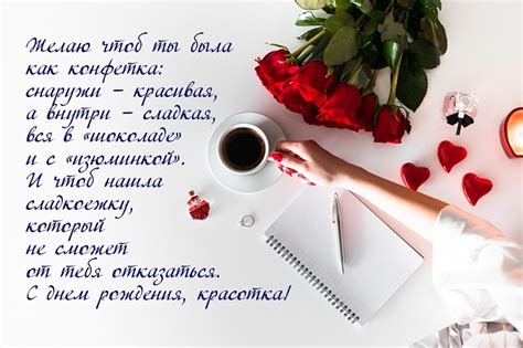 Необычные открытки Женщине с днем рождения