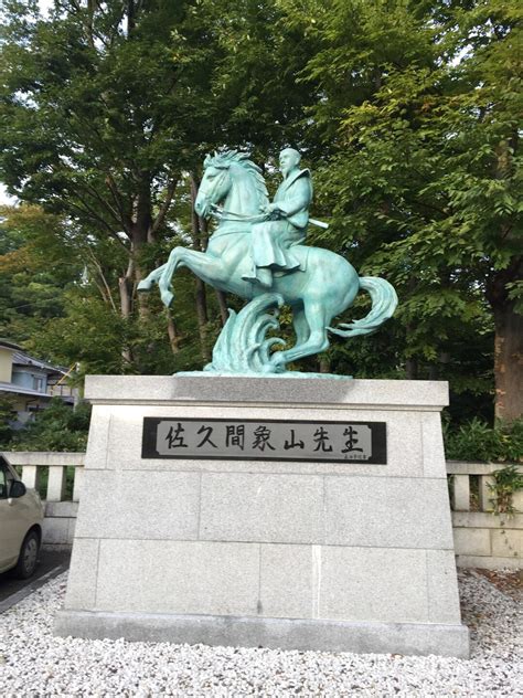 「真田丸」 真田藩10万石の城下町 松代を徘徊 あきやんさんの皆神山・尼厳山・奇妙山の活動データ Yamap ヤマップ