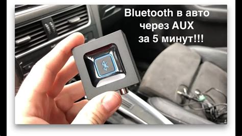 How to have Bluetooth in a car? – AutoTachki