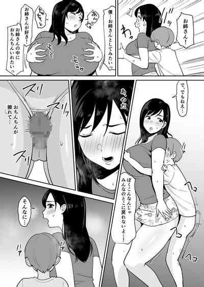 Dōkyūsei ni Kakurete Kinjo no Deka Chichi Onēsan to Sekkusu Suru Boku nhentai hentai