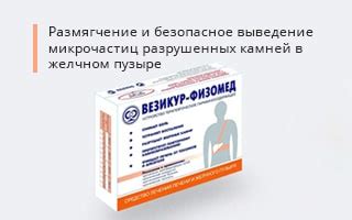 Аппараты «Физомед» для домашнего лечения заболеваний без операций, без ...