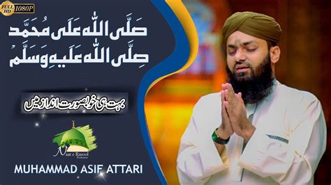 Sallallahu Ala Muhammad Sallallahu Alaihi Wasallam By Asif Attari