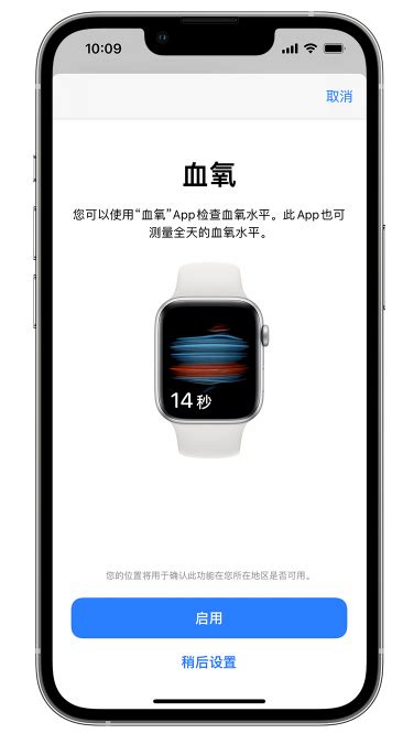 Apple Watch血氧检测方法 知乎