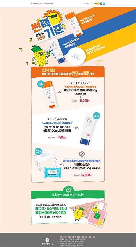 스티커에 있는 L Ar님의 핀 2024 웹디자인 캐치프레이즈 배너