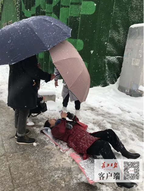 女士摔倒雪中路人纷纷伸援手，网民到城市留言板为好心人点赞武汉新闻中心长江网cjncn