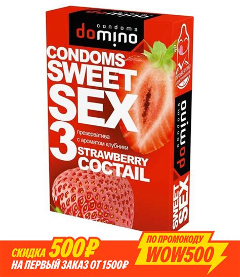 Domino Sweet Sex