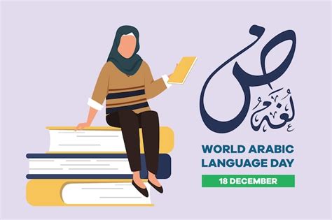 Premium Vector World Arabic Language Day On 18 December Arabic