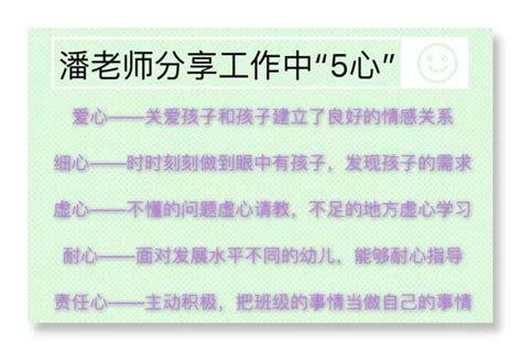 一路走来 静待花开 ——鸡公岭幼儿园江南中恒分园见习学生总结座谈会 搜狐大视野 搜狐新闻