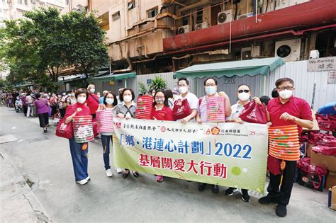 鄉·港連心計劃2022基層關愛大行動 九龍西潮人聯會 三區專員為基層送暖 香港文匯報