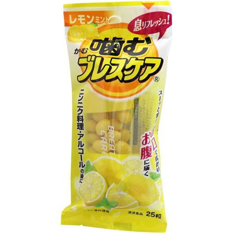 小林製薬 噛むブレスケア レモンミント 25粒入 57268 1個25粒入×18セット（直送品） アスクル