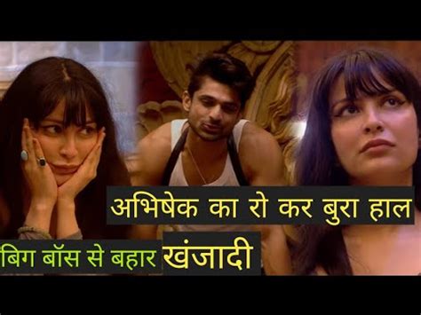 Khanzadi Eviction Interview KhanzadiBigg Boss 17 क पर खल पल