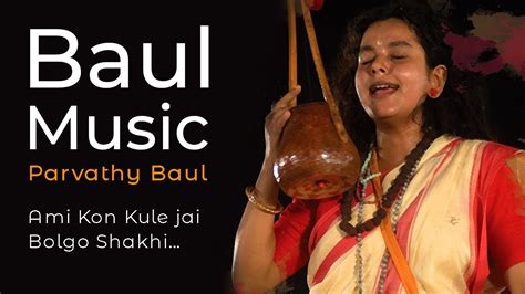 Baul Music Ami Kon Kule Jai Bolo Bengali Baul Song By Parvathy Baul