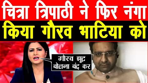 Chitra Tripathi Vs Gaurav Bhatia Biggest Fight On Live Show Chitra ने