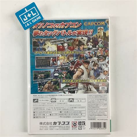 Tatsunoko Vs Capcom Cross Generation Of Heroes Nintendo Wii Japan