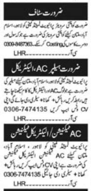 Ac Technician Quantity Surveyor Jobs In Islamabad Job