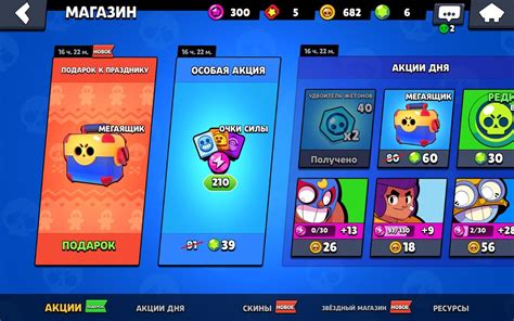 Коды на браво старс 2023 год